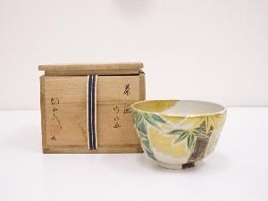 京焼　阿山人造　金彩色絵竹の画茶碗